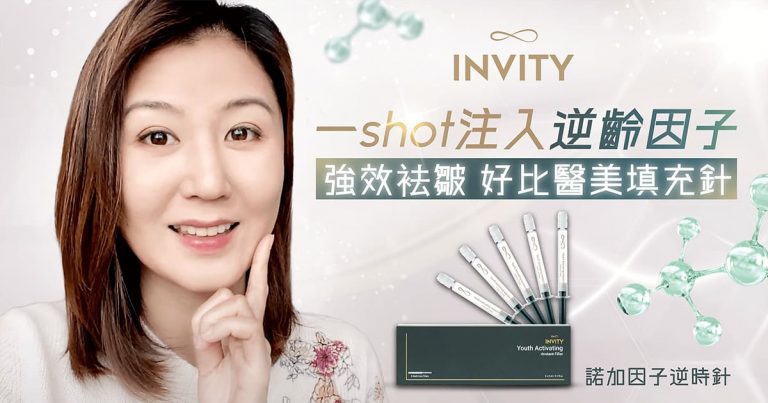 將源源不絕的諾加因子”melt into your skin”，肌膚從未如此「充實」過！