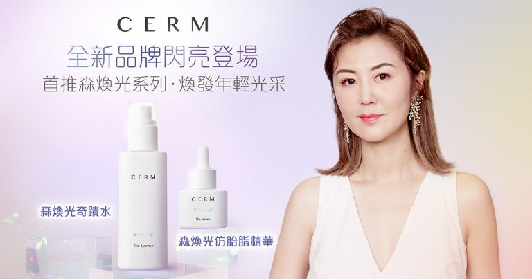養成見到便想親一口的滑捋捋脹卜卜BB面珠，靠這個新加坡的科研系列！