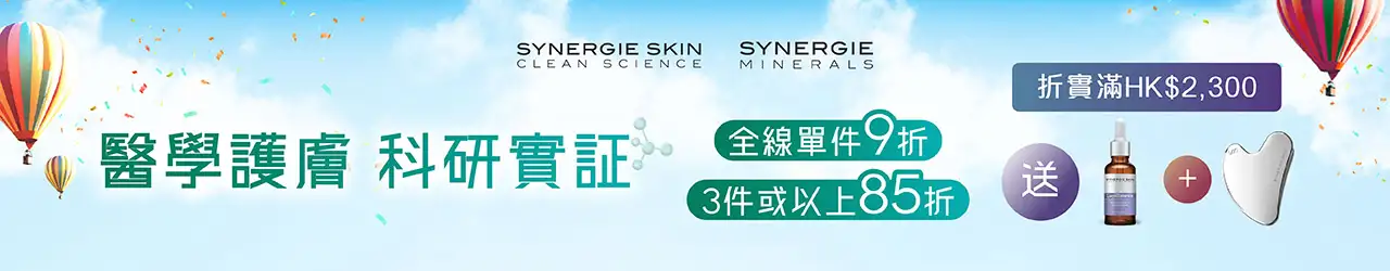 20250710 Mega Sale Campaign Page Materials B v2 01