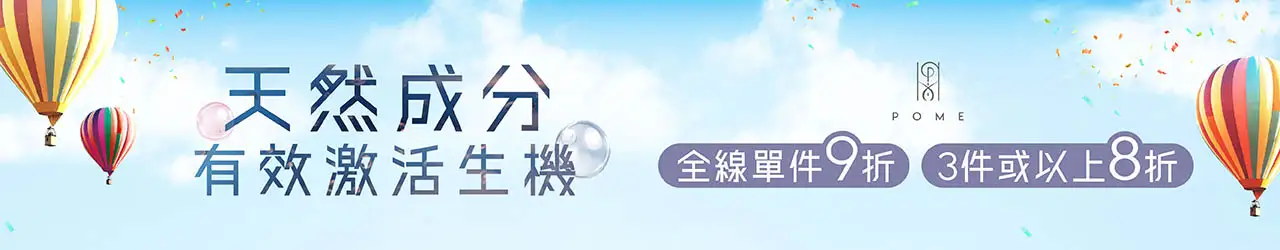 20250710 Mega Sale Campaign Page Materials B v2 02