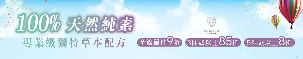 20250710 Mega Sale Campaign Page Materials B v2 03