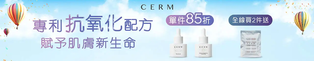20250710 Mega Sale Campaign Page Materials B v2 06