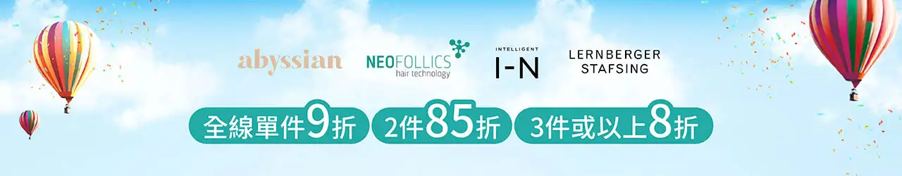 20250710 Mega Sale Campaign Page Materials B v2 08