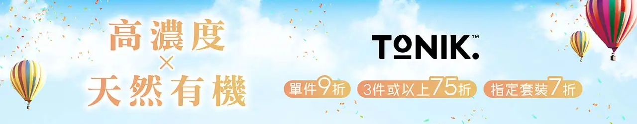 20250710 Mega Sale Campaign Page Materials B v2 11