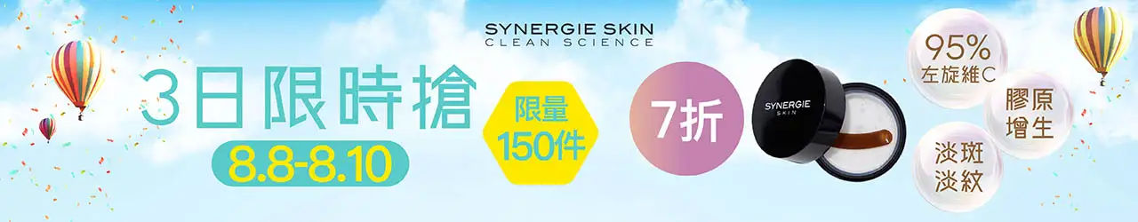 20250710 Mega Sale Campaign Page Materials Banner 2