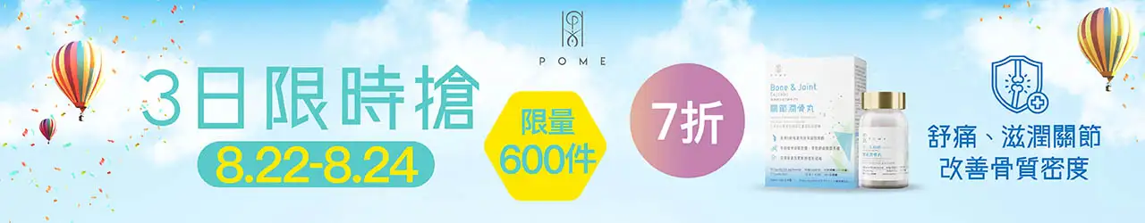 20250710 Mega Sale Campaign Page Materials Banner 3