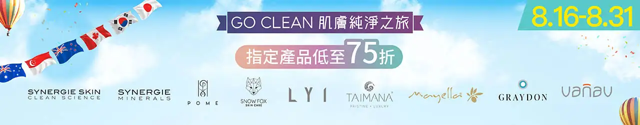 20250710 Mega Sale Campaign Page Materials Banner 4 copy 2