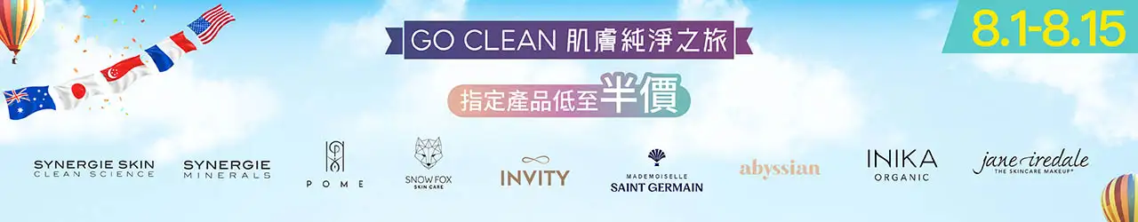 20250710 Mega Sale Campaign Page Materials Banner 4 copy