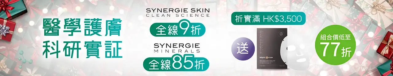 20251020 Xmas Campaign Page Materials 1280 x 250 04