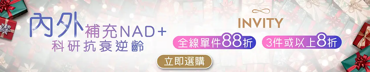 20251020 Xmas Campaign Page Materials 1280 x 250 08