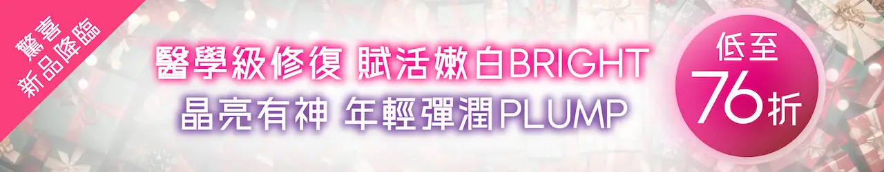 20251020 Xmas Campaign Page Materials V2 2