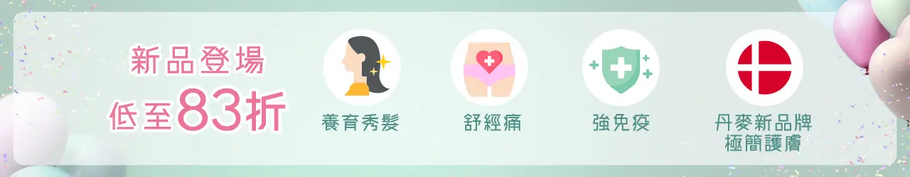 20260112 IPO Campaign Page Materials v2 02