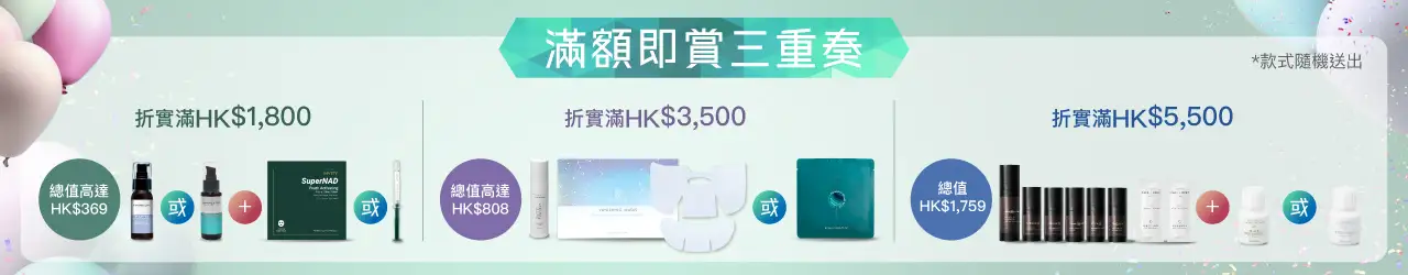 20260112 IPO Campaign Page Materials v3