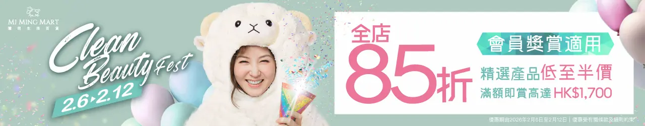 20260112 IPO Campaign Page Materials v3 Deliverable 1 KV Version 1 1280 x 250 1