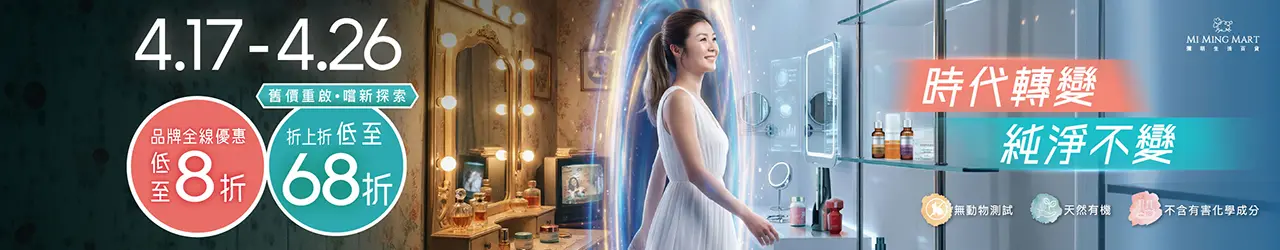 202604 anniversary campaign page D1