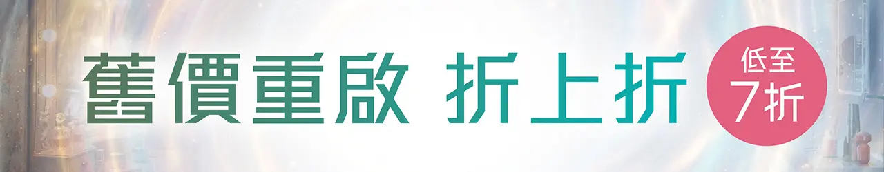 202604 anniversary campaign page D3