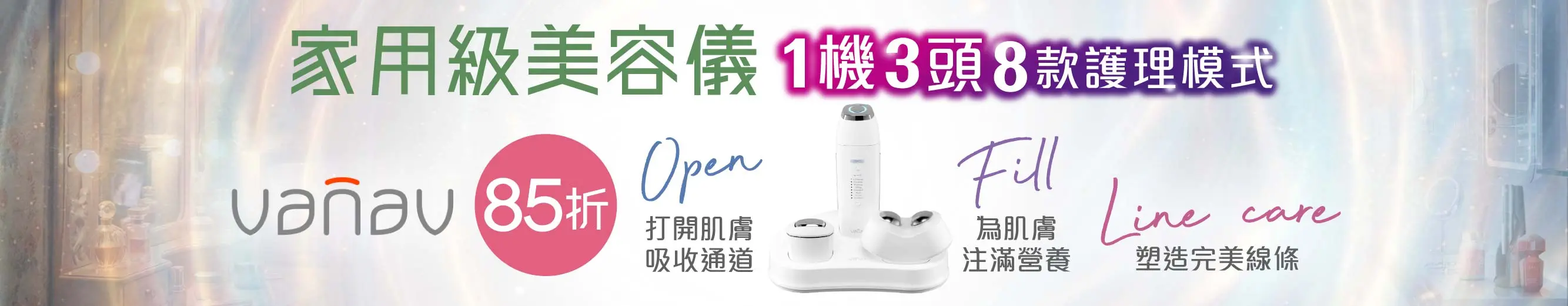 202604 anniversary campaign page D9