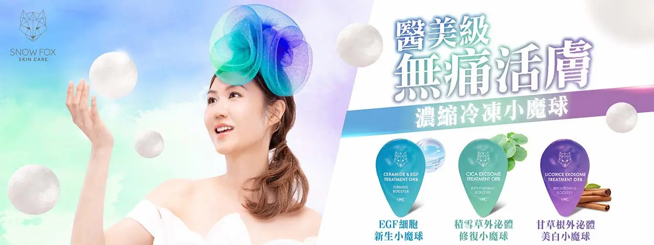 202602 03 SF Snow Fox 3 Orbs Campaign KV 1280 x 480