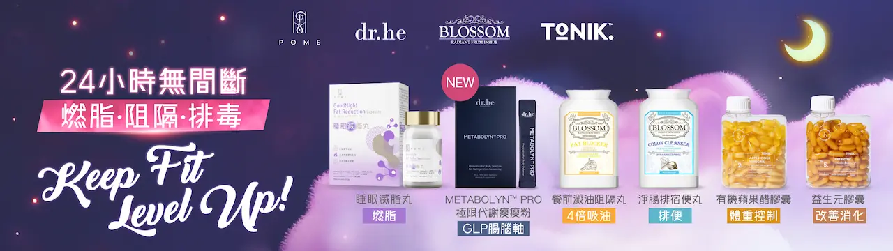 20260519 Keep fit products promotion page banner update v2 2667 %C3%97 750