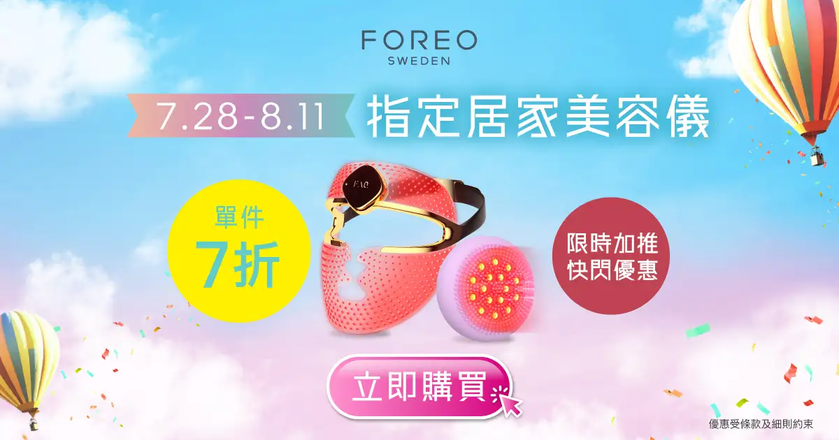 20250724 Video Pre liveTNWebsite banners Promotion banners 11