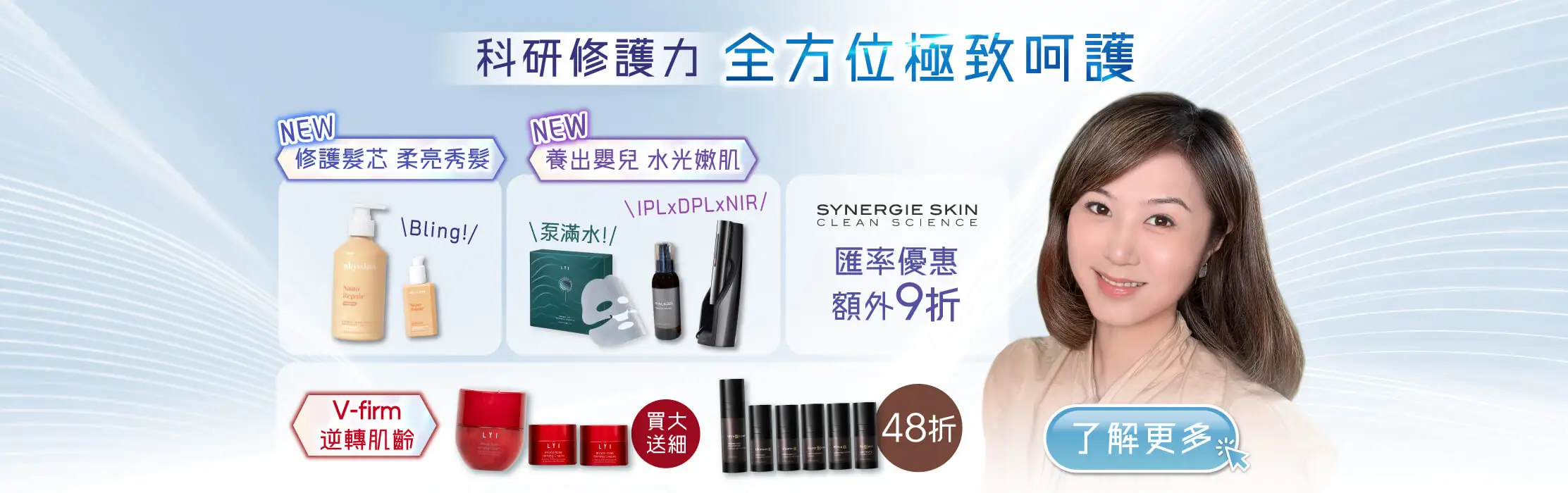 20250825 Video Pre liveTNWebsite banners v2 %E5%A4%A7%E7%89%87TN Website TN Desktop 2225x700 1