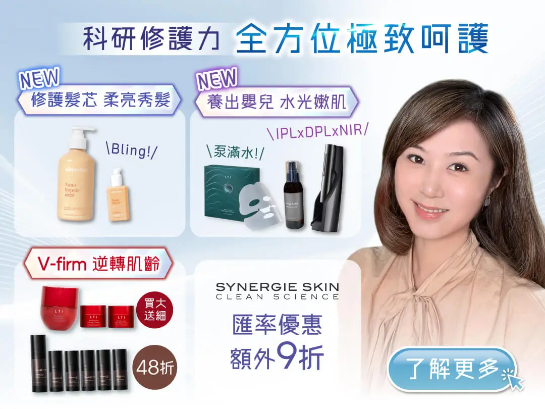 20250825 Video Pre liveTNWebsite banners v2 %E5%A4%A7%E7%89%87TN Website TN Mobile 1080x810 1