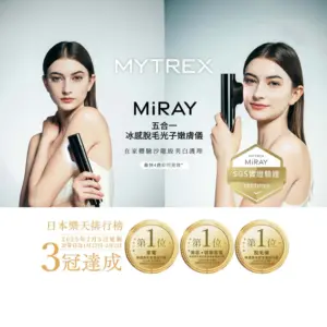 20250829 Mytrex Mirary 01