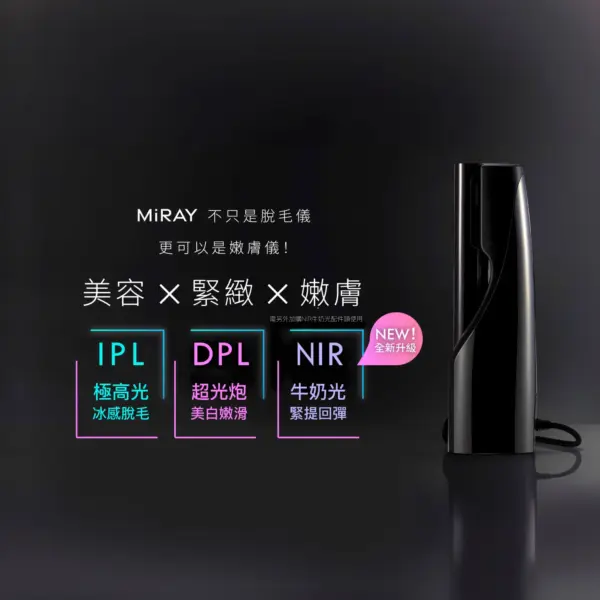 20250829 Mytrex Mirary 03