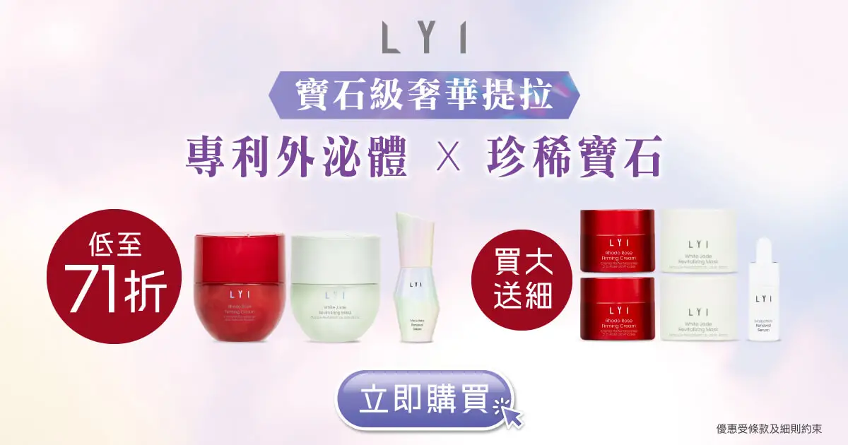 20250825 Video Pre liveTNWebsite banners Promotion banners v2 03