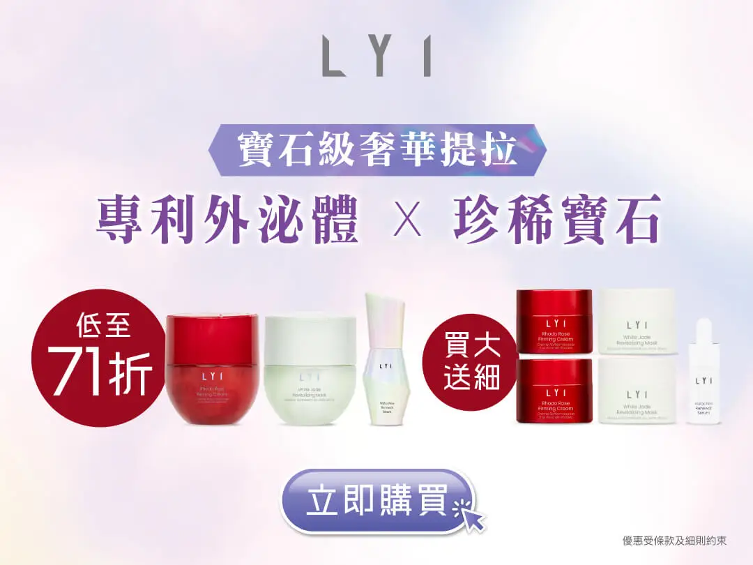 20250825 Video Pre liveTNWebsite banners Promotion banners v2 07