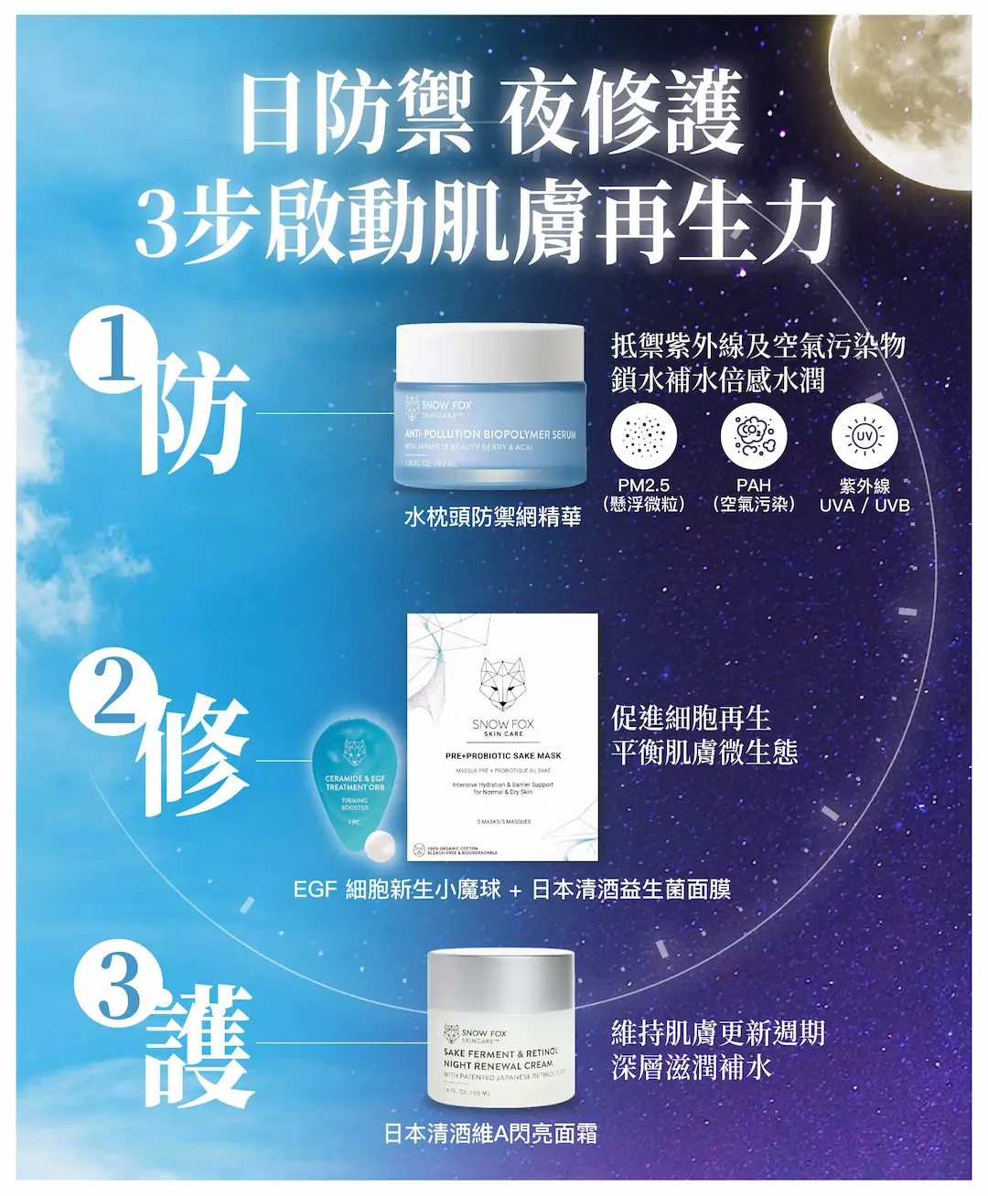 202509 SF landing page p2