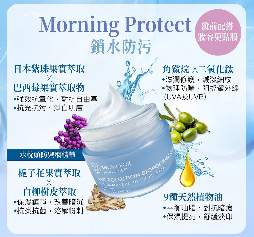 202509 SF landing page p3