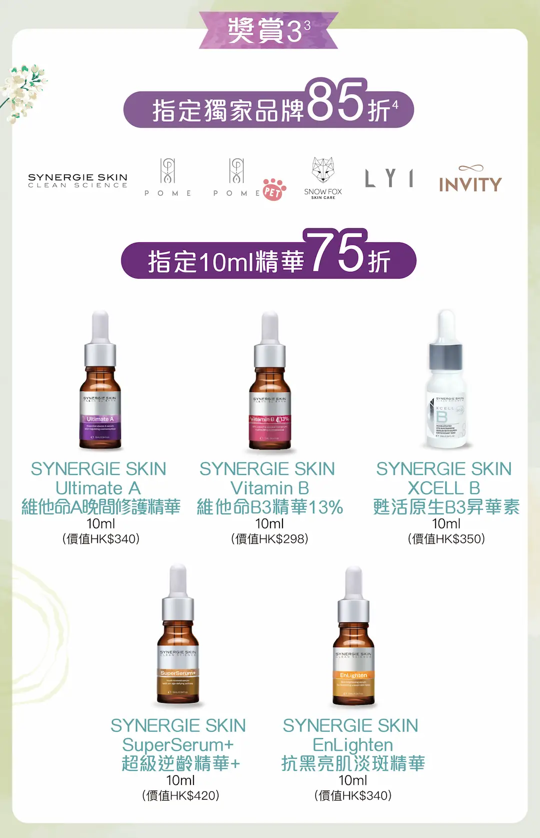 20250902 webite new member mobile