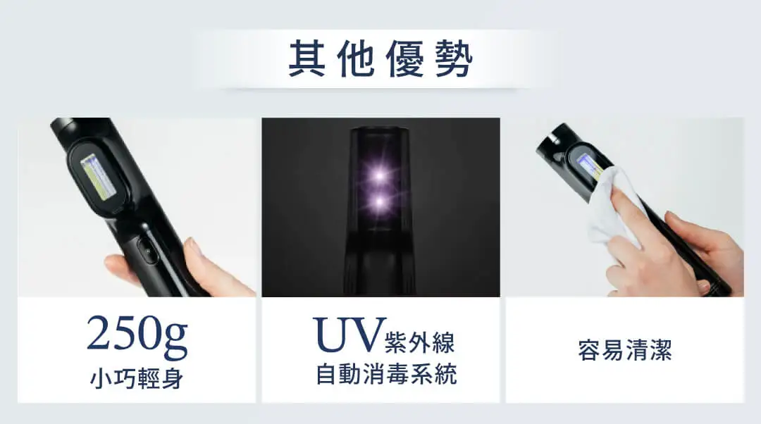 20250903 Mytrex Miray Landing page v2 21