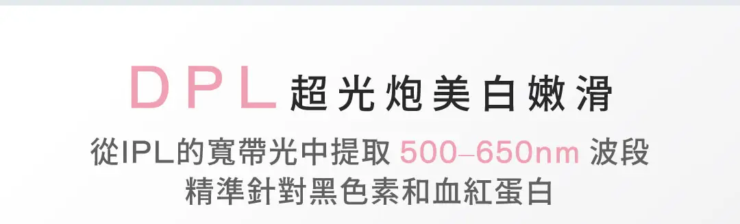 20250903 Mytrex Miray Landing page v2 22