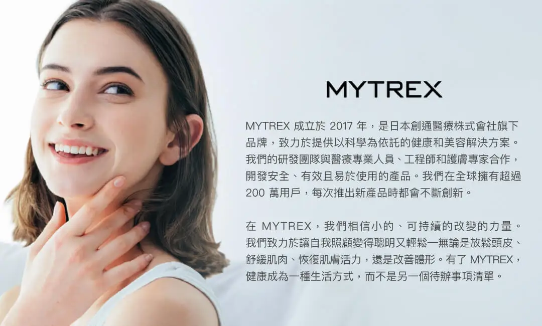 20250903 Mytrex Miray Landing page v2 33