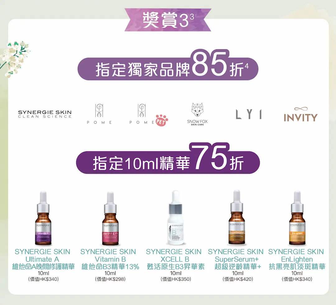 20250903 Website new member