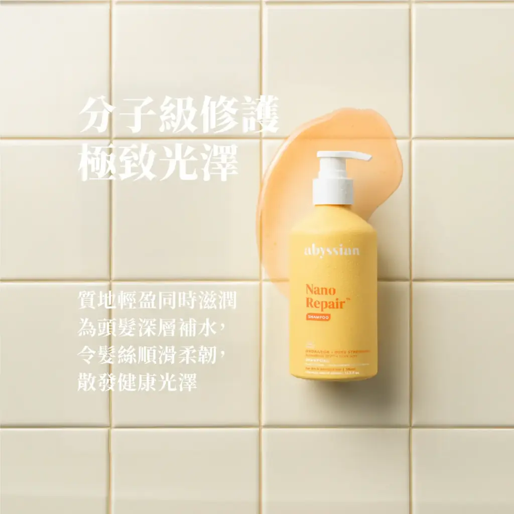 Abyssian Nano Repair Shampoo - Restore damaged hair with Abyssian Nano Repair Shampoo