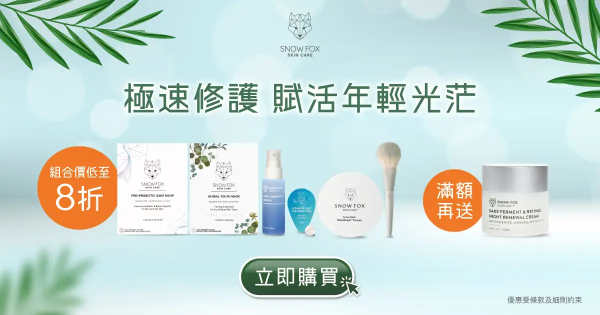 20251027 Video Pre liveTNWebsite banners Promotion banners 01