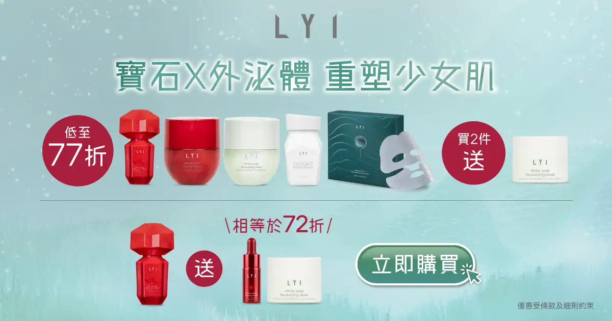 20251027 Video Pre liveTNWebsite banners Promotion banners 02