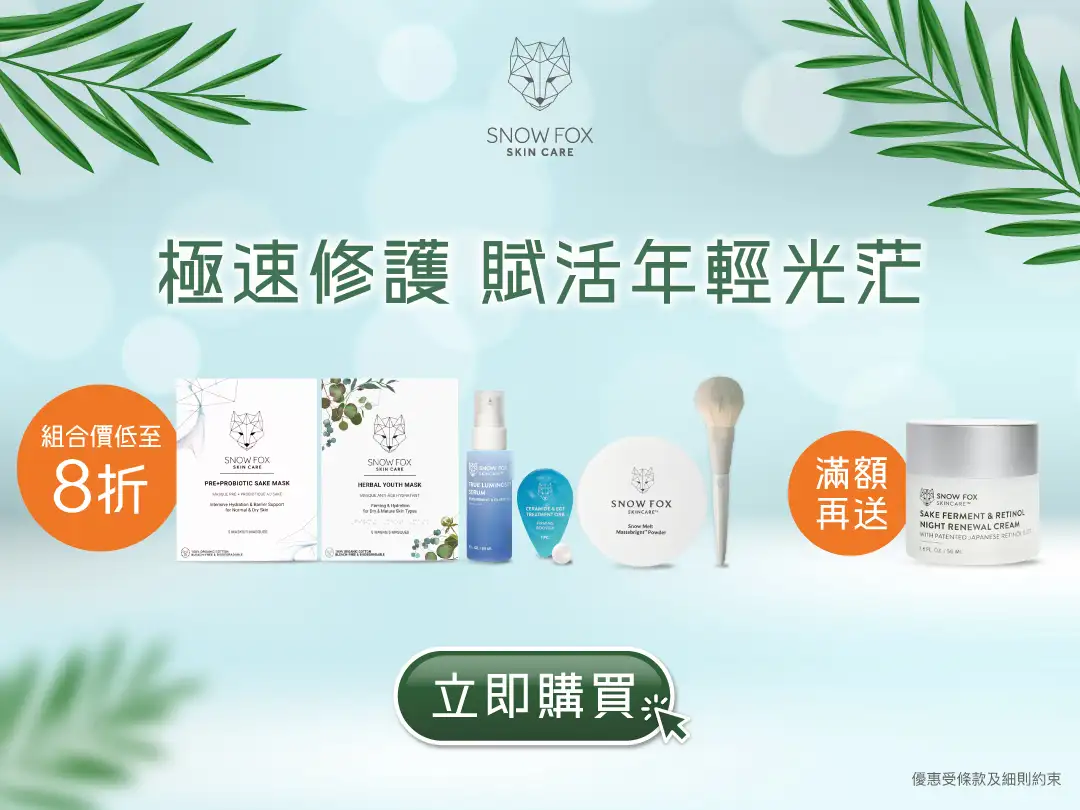 20251027 Video Pre liveTNWebsite banners Promotion banners 11