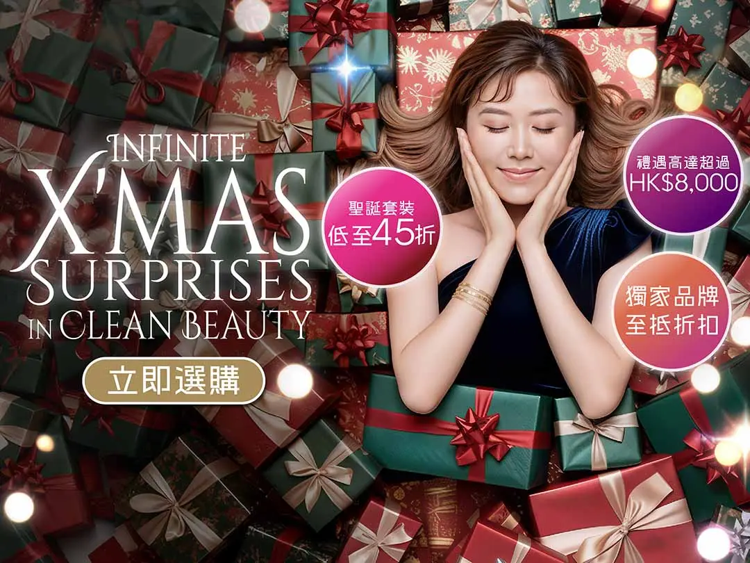 202511 12 Xmas Website banner Mobile Display 1080 810