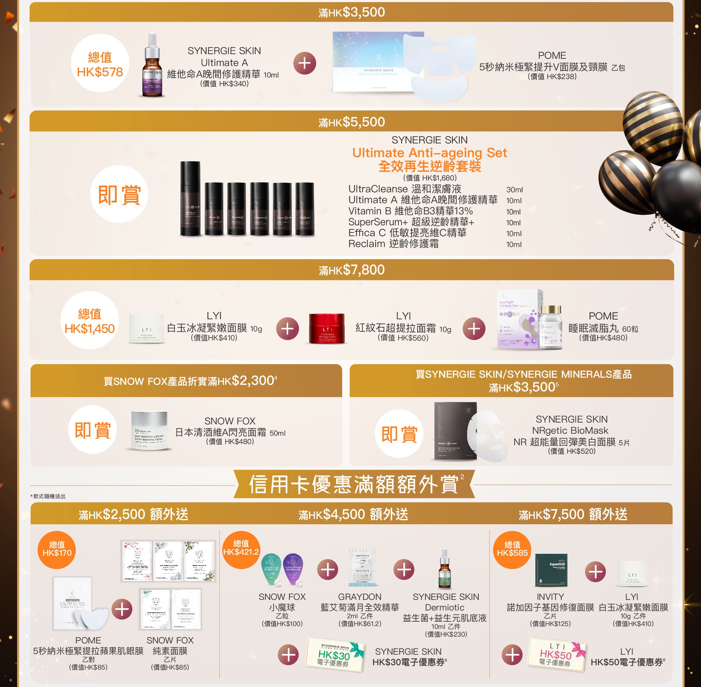 202511 Black Friday Poster v3 P3.5