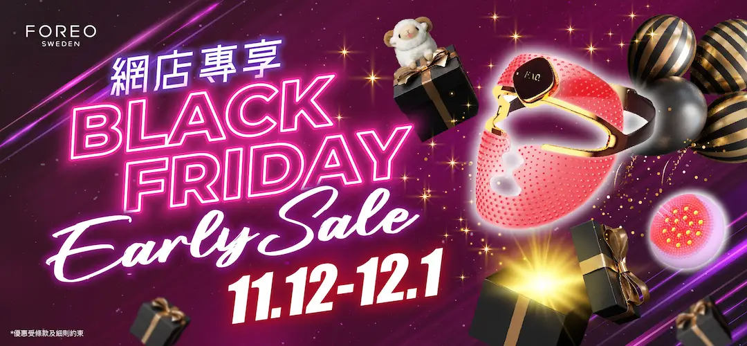 202511 FOREO artwork 1080x500 popup banner desktop