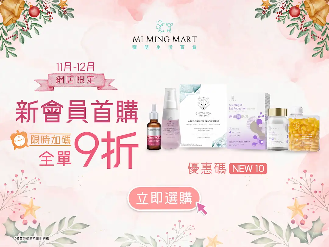 202511 Website Banners