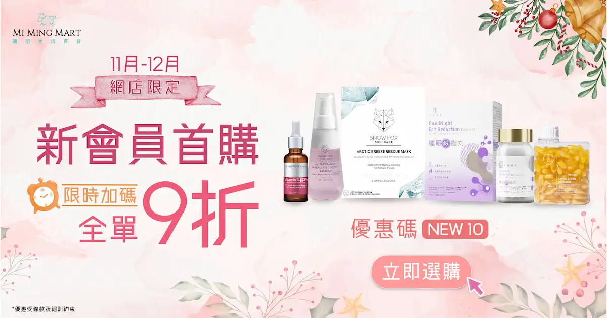 202511 Website Banners