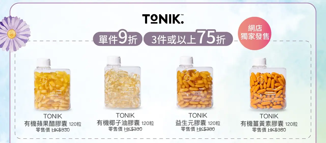 20251103 Fall Sale v2 4 1