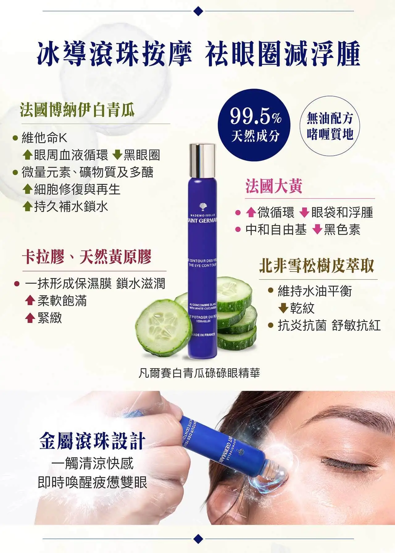 20251117 MSG Landing Page Update 08