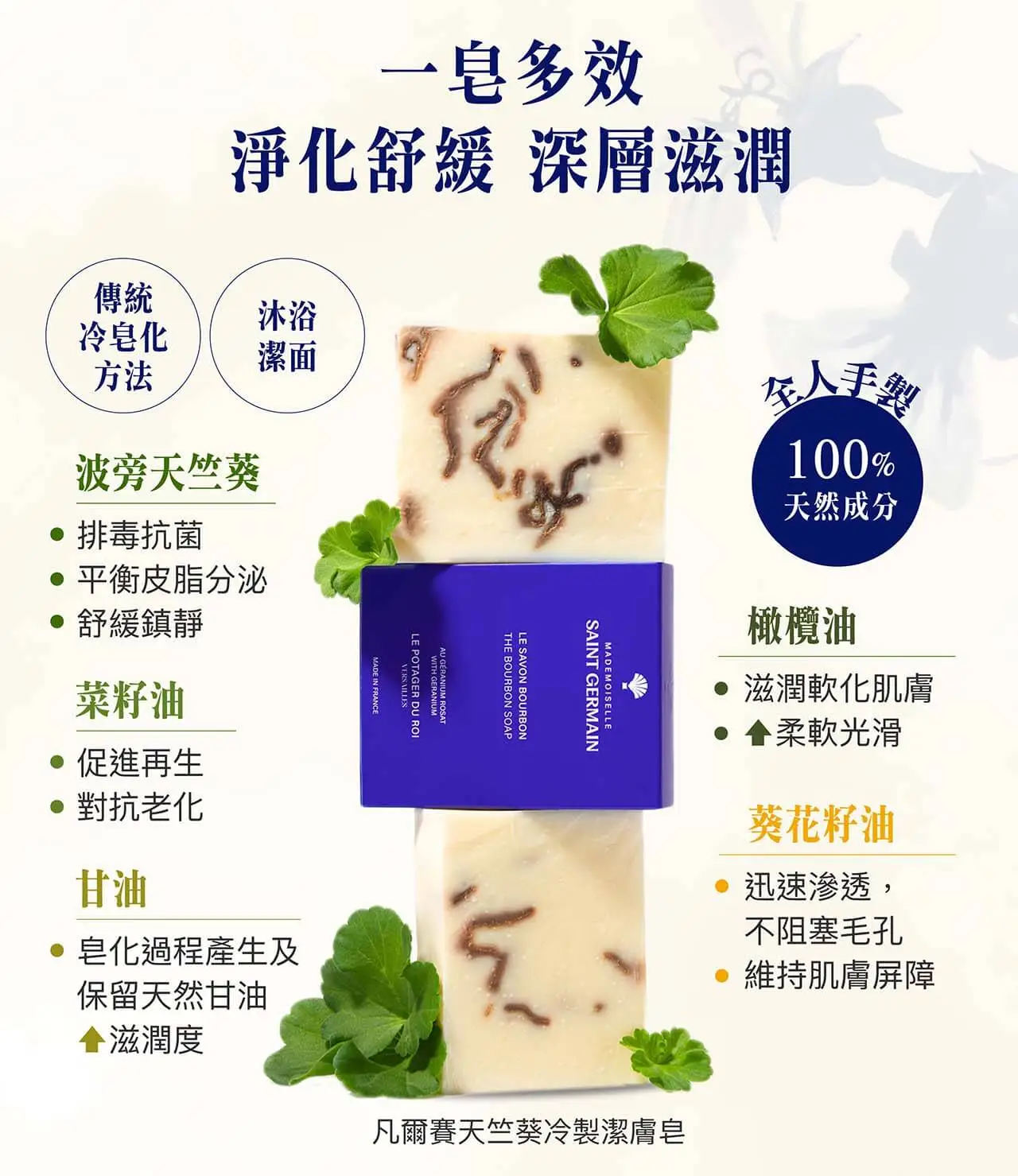 20251117 MSG Landing Page Update 09