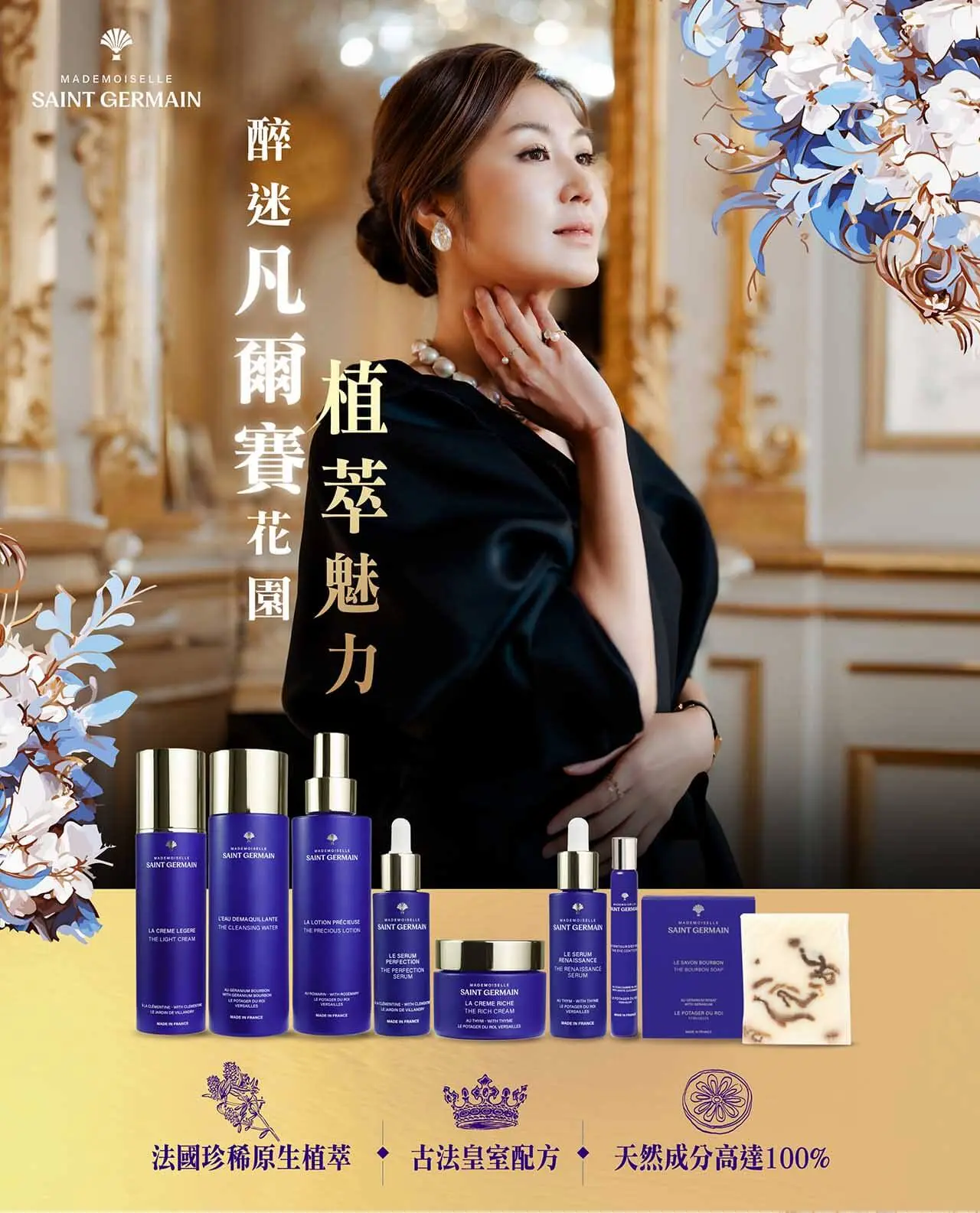 20251117 MSG Landing Page Update p1